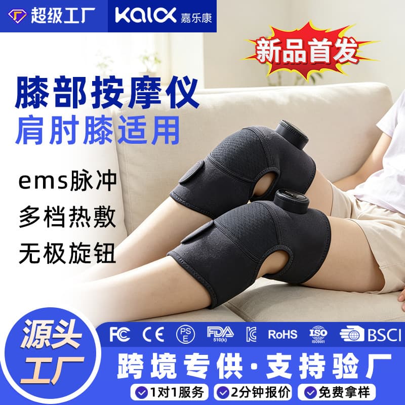Air Wave Leg Massager